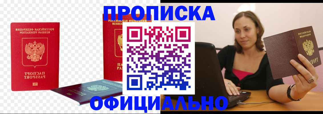 временная регистрация госуслуги в Губкине